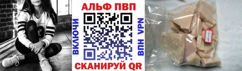 A-PVP Соль Гагарин