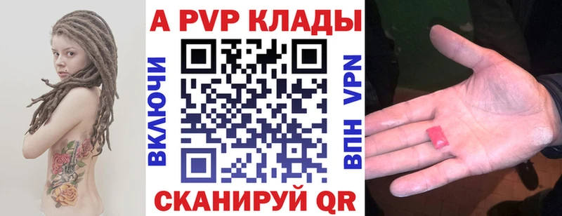 нарко площадка какой сайт  Гагарин  Alpha-PVP Crystall  что такое  