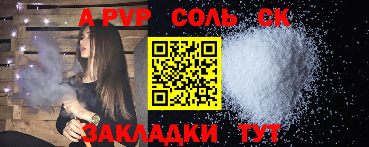 Альфа ПВП СК КРИС  Вход с VPN  Гагарин 