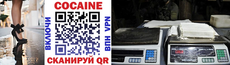 сколько стоит Гагарин Cocaine Columbia