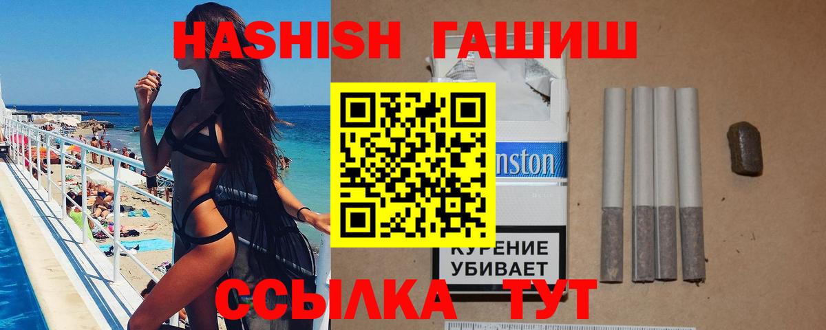 Гагарин  Гашиш  Вход с VPN  ГАШИШ VHQ 