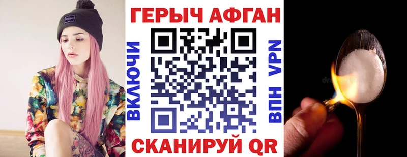 Героин гречка  hydra tor  Гагарин 