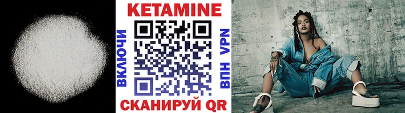 Кетамин VHQ  shop телеграм  Гагарин 