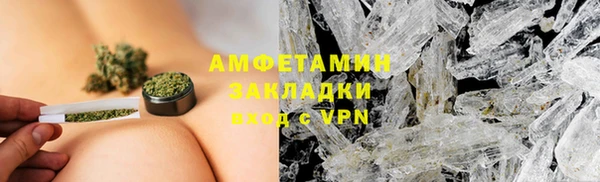 скорость mdpv Абаза