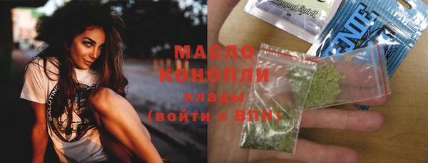 гидра Алексин