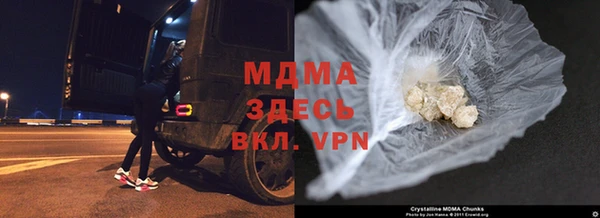 ALPHA-PVP Алексеевка
