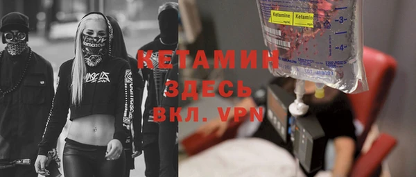 ALPHA-PVP Алексеевка