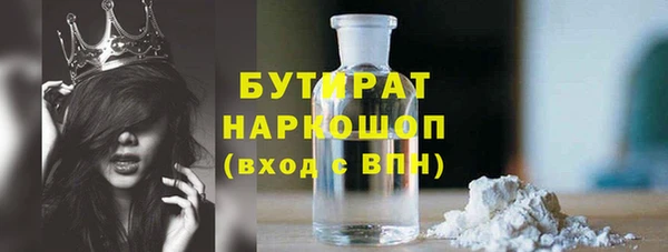 марки lsd Абдулино