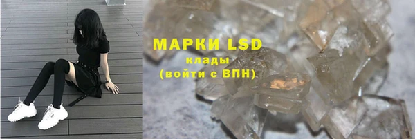 марки lsd Абдулино