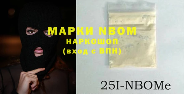 ГАЛЛЮЦИНОГЕННЫЕ ГРИБЫ Алзамай