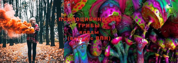 круглые Абинск