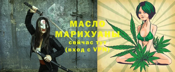 скорость mdpv Абаза