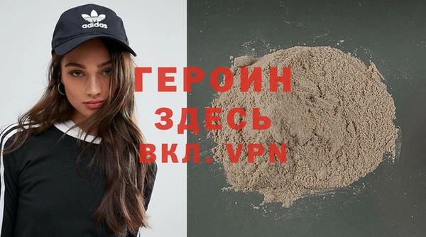 скорость mdpv Абаза