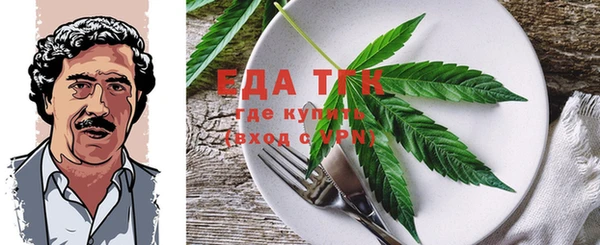 круглые Абинск