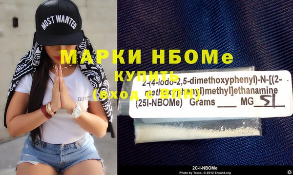 скорость mdpv Абаза