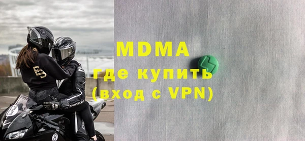 марки lsd Абдулино