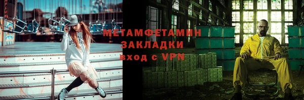 ALPHA-PVP Алексеевка