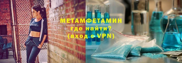 ALPHA-PVP Алексеевка