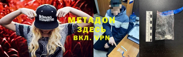 круглые Абинск