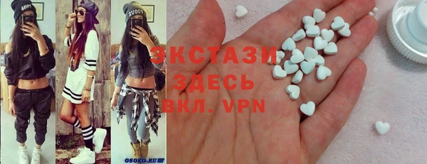 марки lsd Абдулино