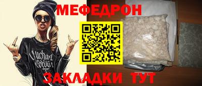 соль курить ск Малоярославец