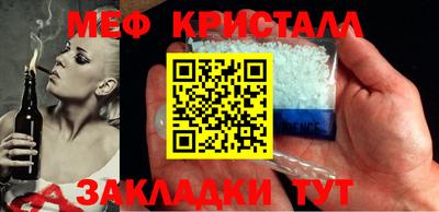 наркотики Мариинск