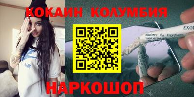 дурь Малгобек
