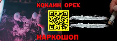 дурь Малгобек