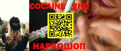 наркотики Мариинск