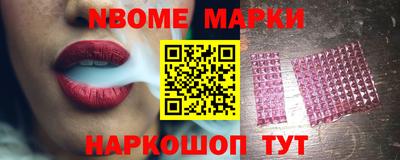 наркотики Мариинск