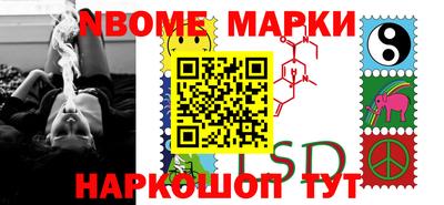наркотики Мариинск