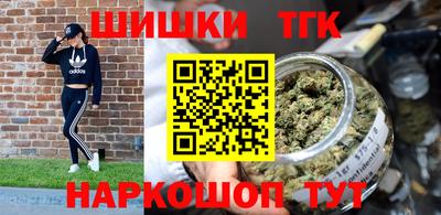 наркотики Мариинск