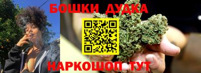 наркотики Мариинск