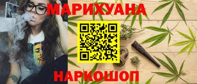 дурь Малгобек