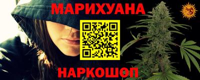 соль курить ск Малоярославец