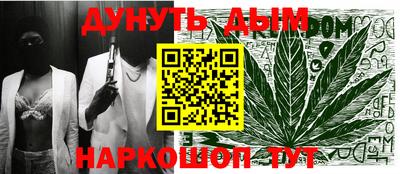 дурь Малгобек
