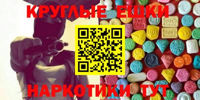 наркотики Мариинск
