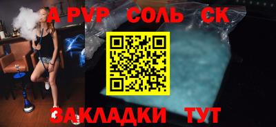 дурь Малгобек