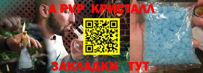 наркотики Мариинск