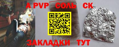 соль курить ск Малоярославец