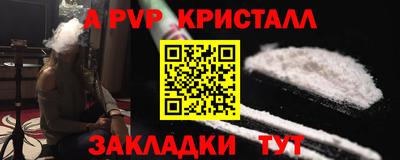 наркотики Мариинск