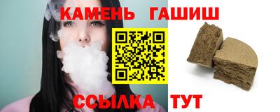 наркотики Мариинск