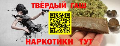 наркотики Мариинск