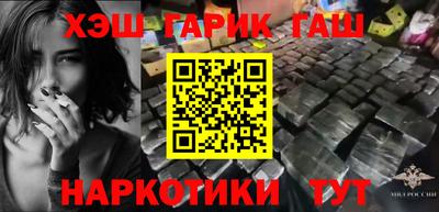 наркотики Мариинск