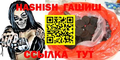 дурь Малгобек