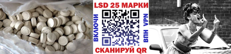 купить наркоту Гагарин Лсд 25 экстази кислота