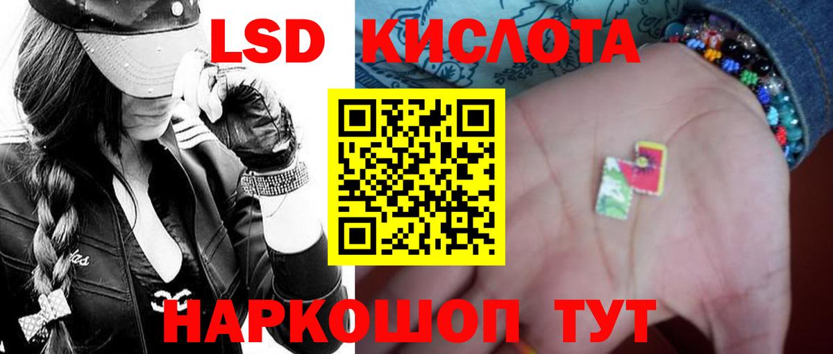 ЛСД экстази кислота  Вход с VPN  Лсд 25 экстази кислота  LSD-25 экстази  Гагарин 