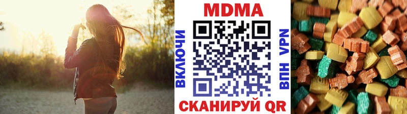 купить   Гагарин  МДМА молли 