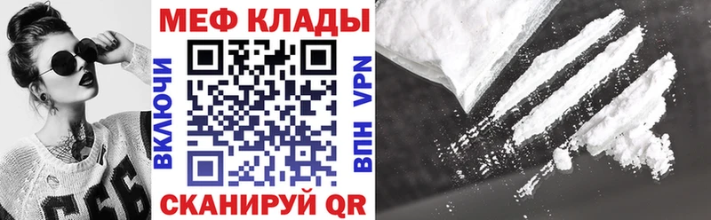 МЕФ 4 MMC  Гагарин 