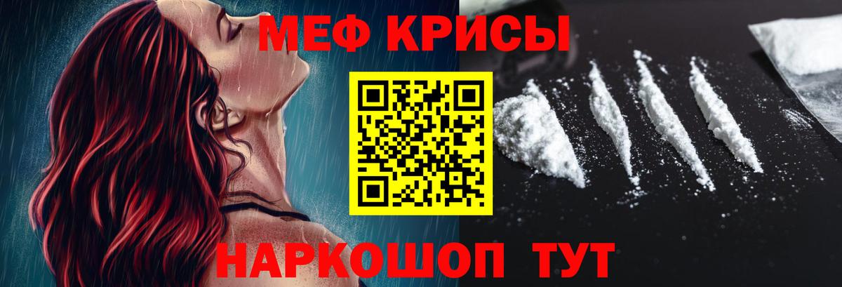 Гагарин  МЕФ 4 MMC  МЕФ VHQ  Меф  МЕФ  Вход с VPN 
